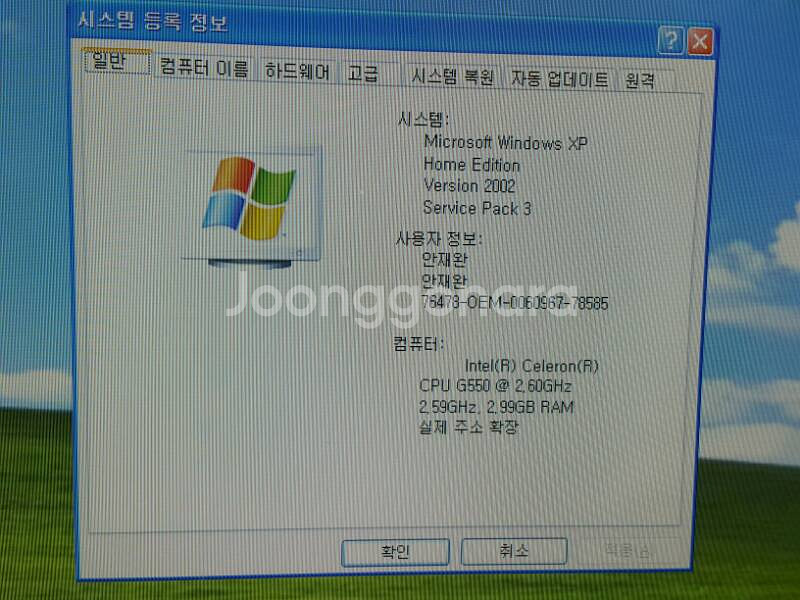 데스크탑 본체 공부 땜에 저렴하게 처분합니다.--4