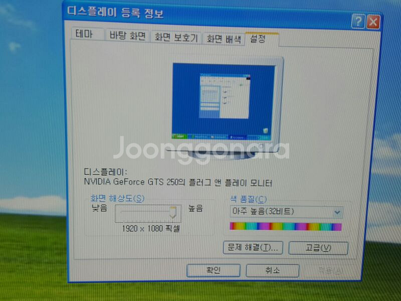 데스크탑 본체 공부 땜에 저렴하게 처분합니다.--5