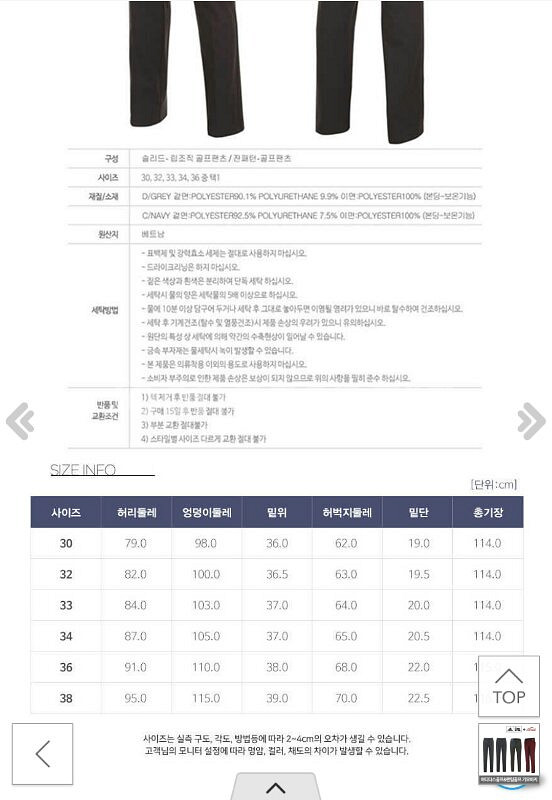남성골프바지--2