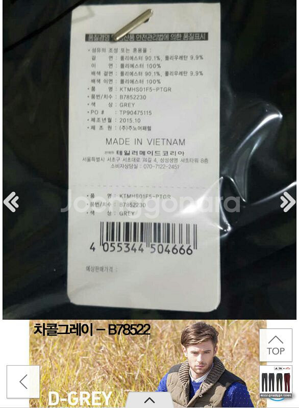 남성골프바지--3
