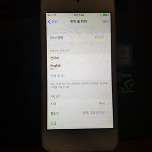 아이팟터치 5세대 흰색 64기가 판매