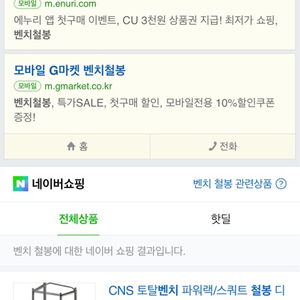 하프랙  멀티랙  무게조절  바벨 삽니다