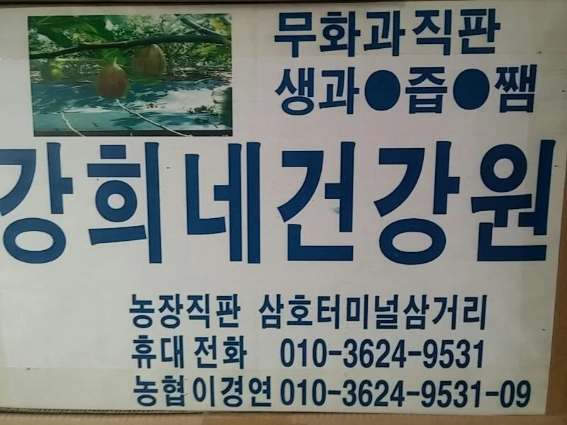 태창 박서 팬티  아이보리100호 1장  이미지
