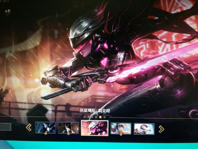 롤계정 판매합니다 이미지