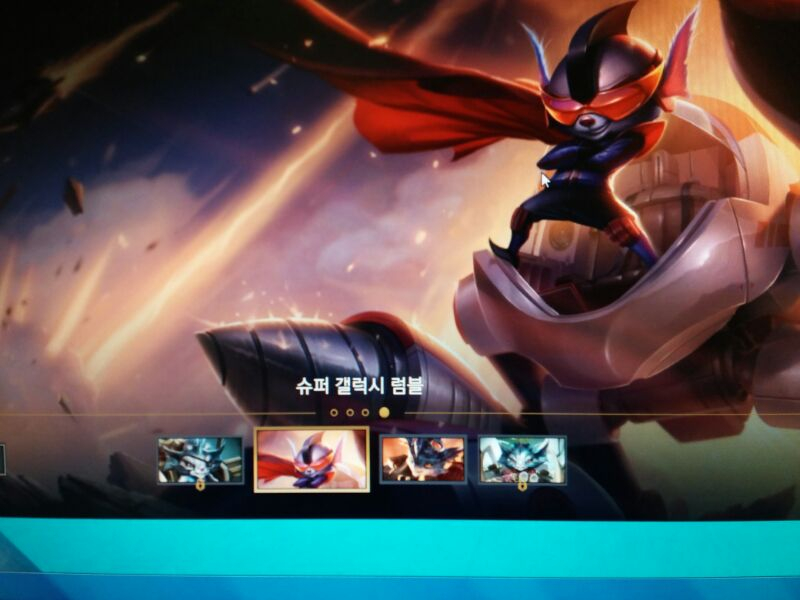 롤계정 판매합니다 이미지