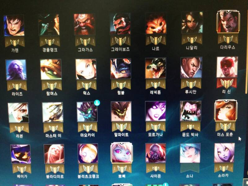 롤계정 판매합니다 이미지