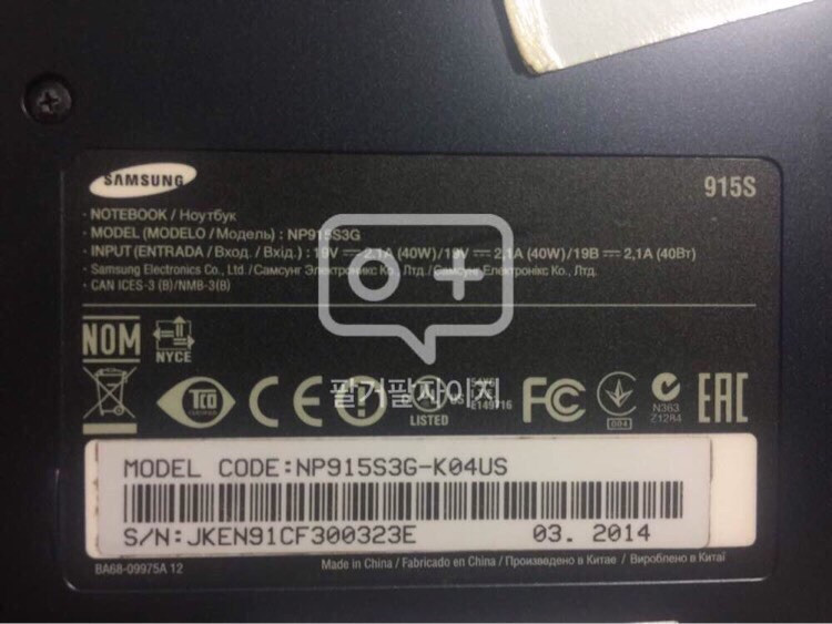 삼섬 아트북9라이트 팝니다.(가격내림)--1