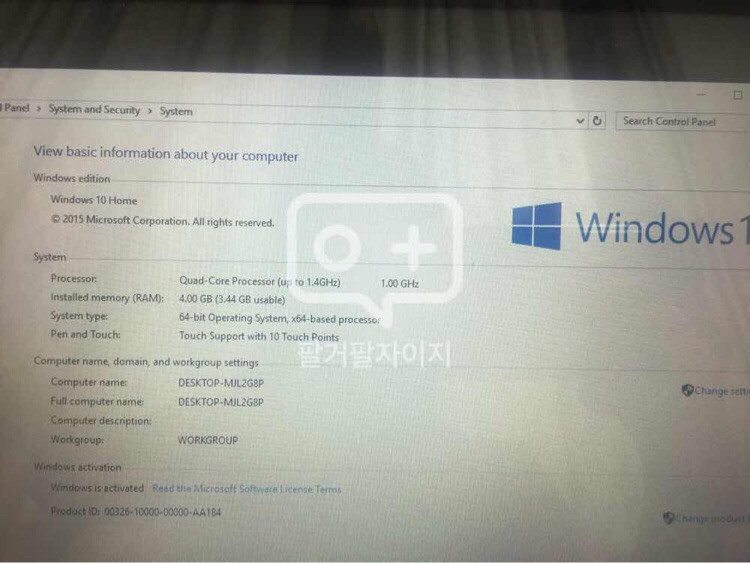 삼섬 아트북9라이트 팝니다.(가격내림)--3