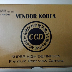 후방카메라