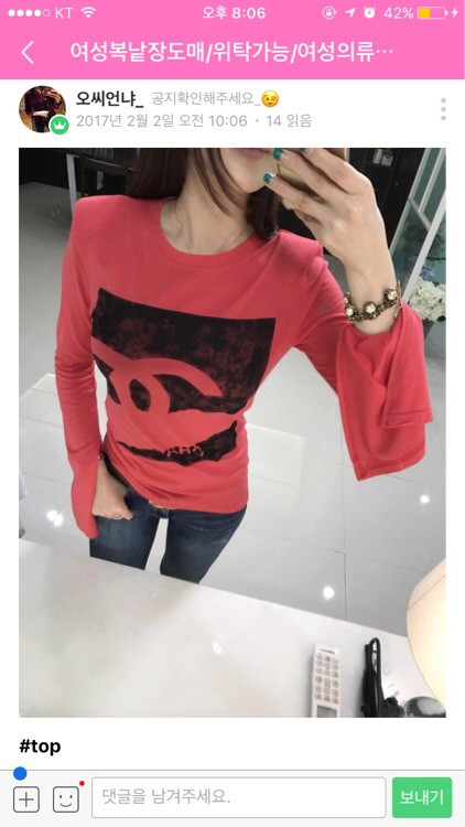 [오렌지/블랙/메란지/화이트] 샤패드T--8