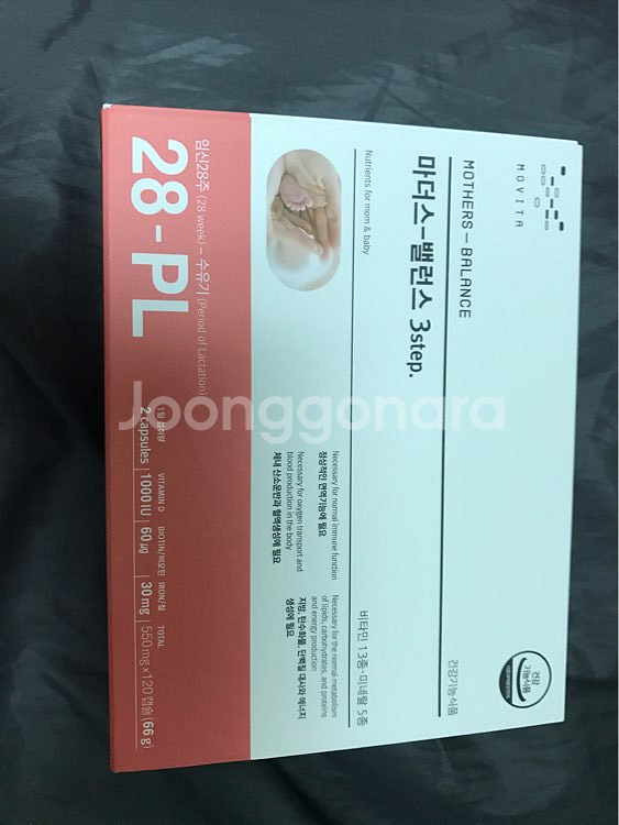 메디포스트 모비타 마더스 밸런스 3--0