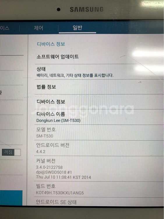삼성 갤럭시탭 4 SM-T530 32G--2
