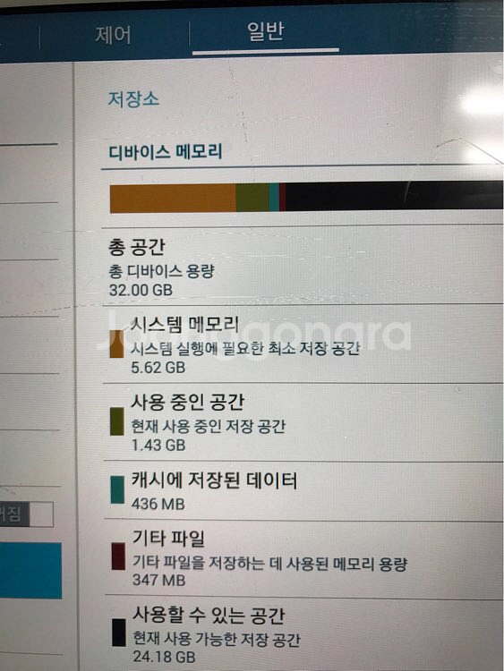삼성 갤럭시탭 4 SM-T530 32G--3