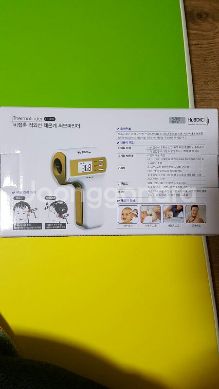 비접촉. 체온계3--1