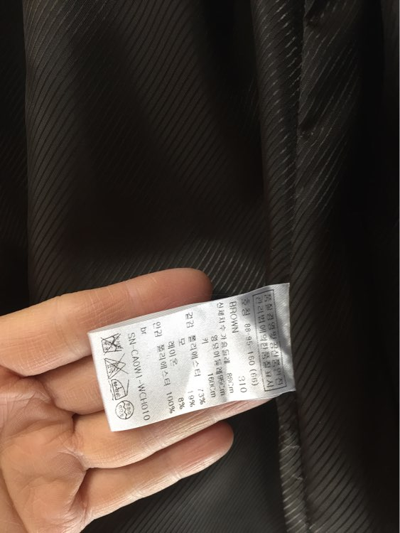 꼼빠니아 모직 코트--3