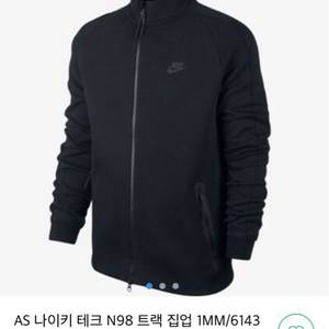 나이키 테크플리스 저지
