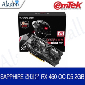 라데온 rx 460