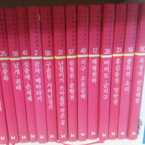 헤밍웨이 논술대비 한국대표문학60권