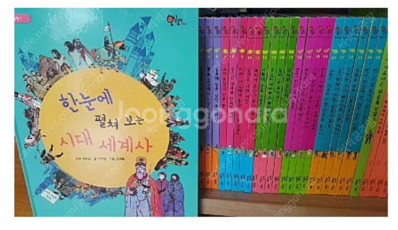 호시탐탐 세계사,문화유산--0