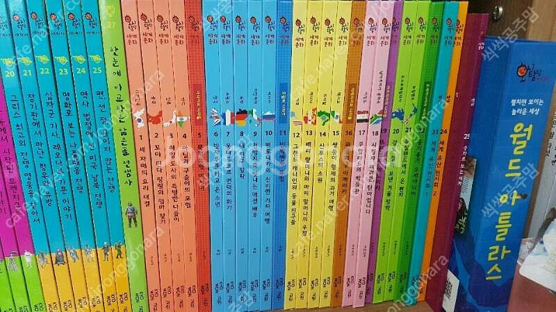 호시탐탐 세계사,문화유산--1