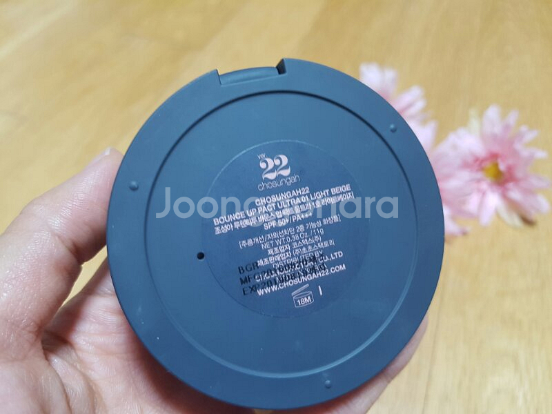 조성아22 바운스 업 팩트 울트라 세트--6