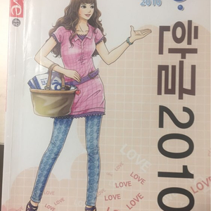 한글2010 책 팝니다~^^