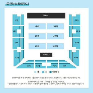 비투비 팬미팅 이창섭 뮤지컬 원가 양도 교환