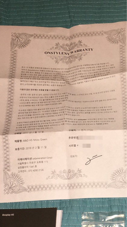 팝니다) 뱅앤올룹슨 H5 (블루투스 이어폰)--1