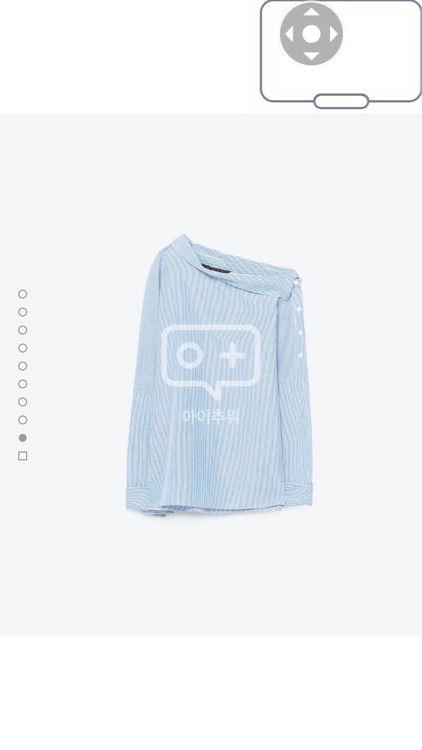 거의새것-55%할인 자라 zara 오픈숄더 셔츠--3