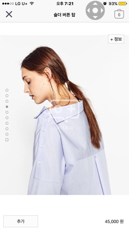 거의새것-55%할인 자라 zara 오픈숄더 셔츠--6
