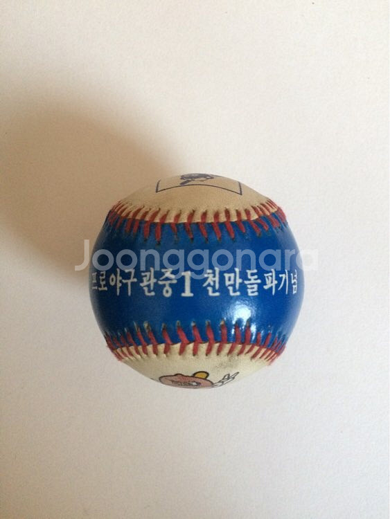 mbc 청룡 사인구, ob 베어스 천만 관중 기념--6