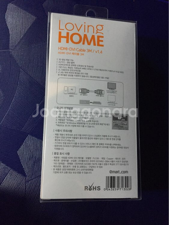 HDMI-DVI 1.4케이블 (3m)--2