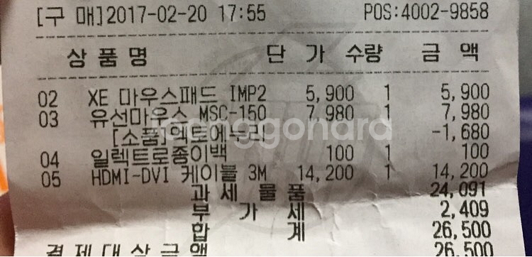 HDMI-DVI 1.4케이블 (3m)--3