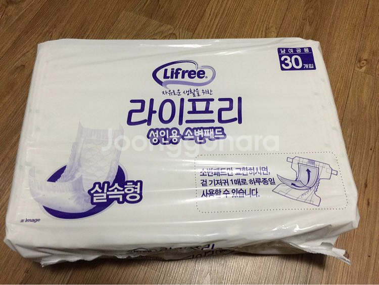 라이프리 성인용 소변패드--0