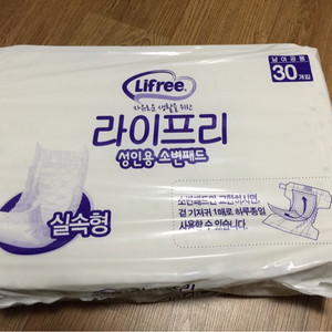 라이프리 성인용 소변패드