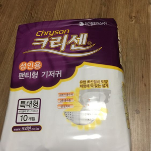 크리센 성인용 팬티형 기저귀 특대형