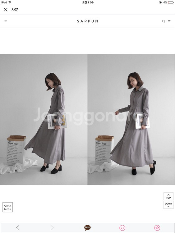 스웨이드 로퍼힐 블랙 230 (10분착용)--1