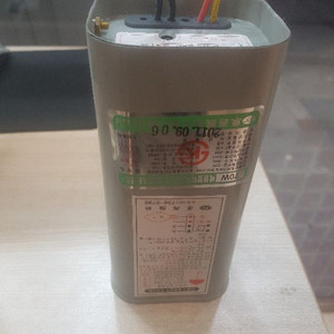 메탈할라이드 안정기 판매합니다