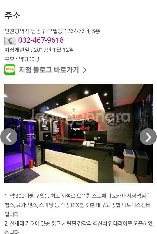 스포애니헬스양도합니다~--0