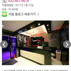 스포애니헬스양도합니다~