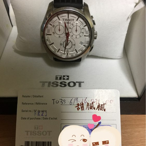 Tissot 티쏘 예물시계 명품시계 패션시계