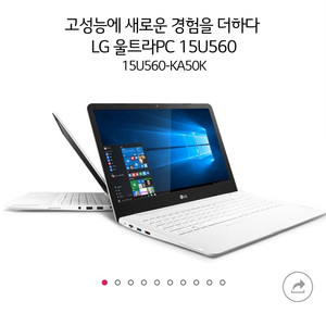 LG 울트라북 15인치 LG 15UD560-KX5