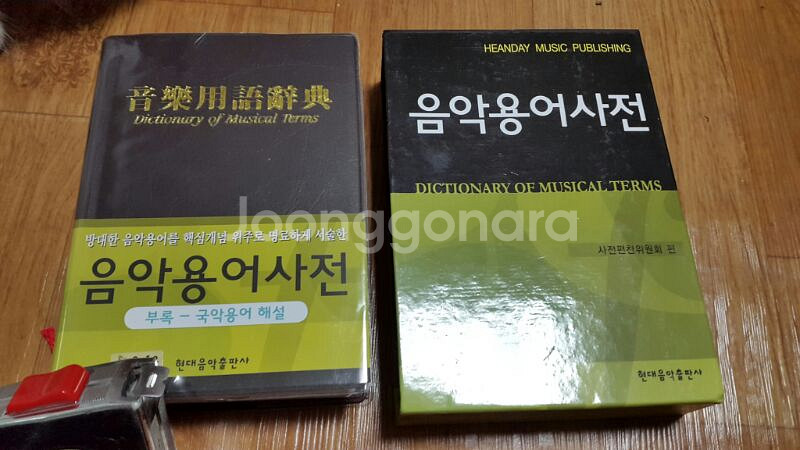 음악용어사전--0