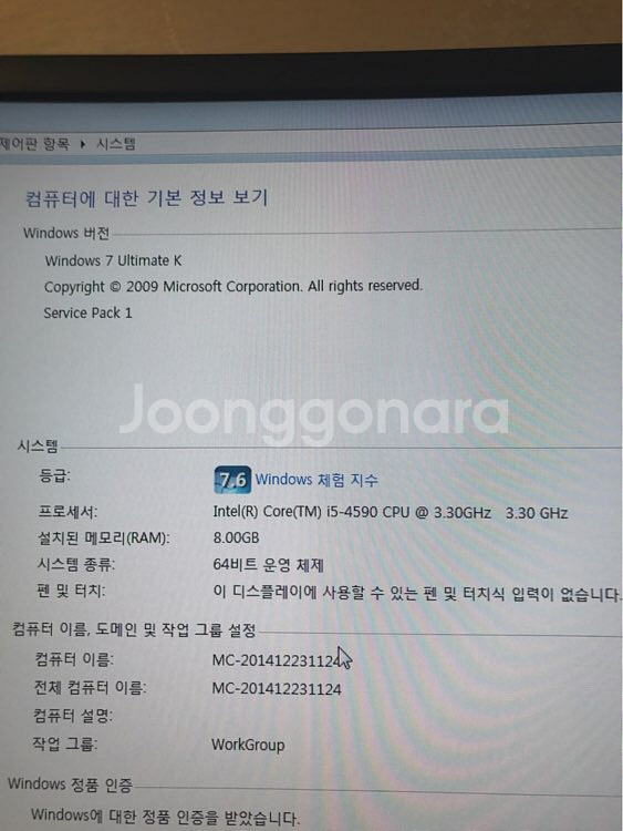 컴퓨터 본체 팝니다--0