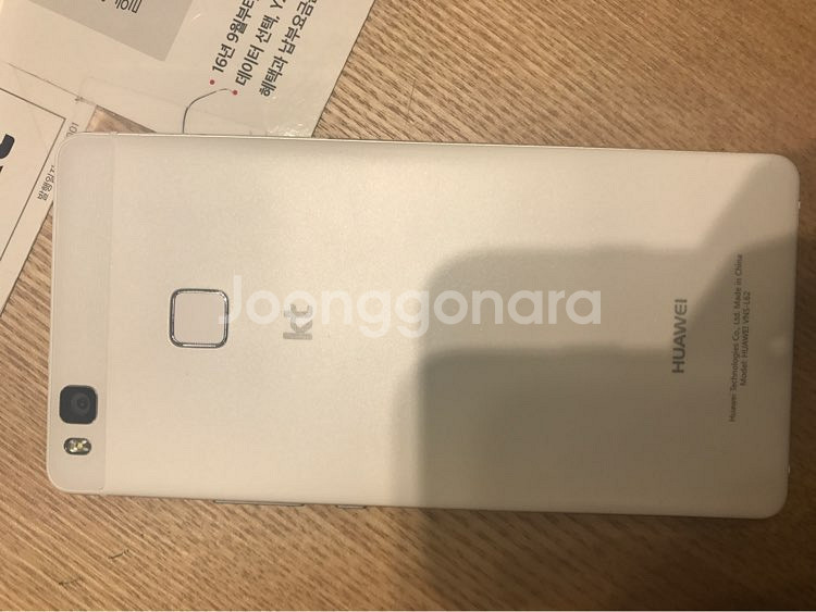 비와이 정상해지 공기기 판매합니다--4