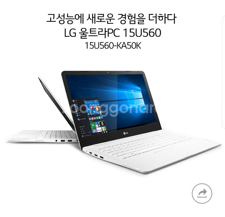 LG 울트라북 15U560-KA50K--0