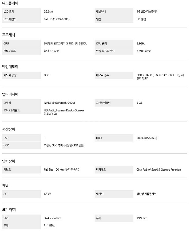 LG 울트라북 15U560-KA50K--5