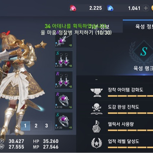 리니지2레볼루션 계정팝니다