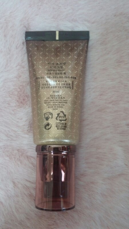 [미사용] 미샤 초보양 비비크림 21호 은은한빛 --2