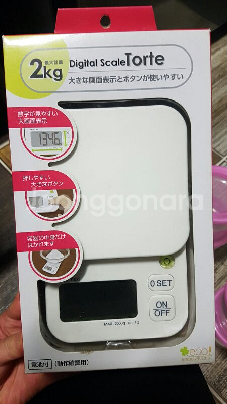 드레텍 전자저울 2kg--0